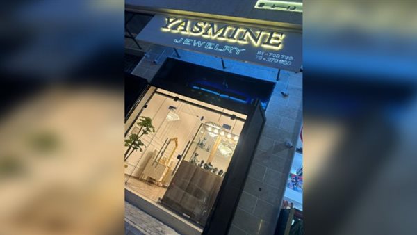 ياصور