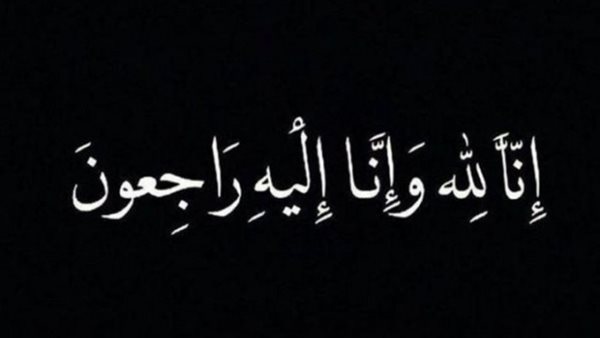 ياصور