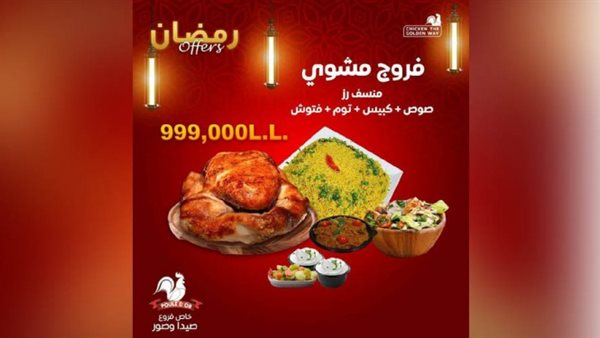 ياصور