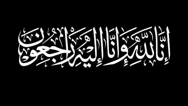 ياصور