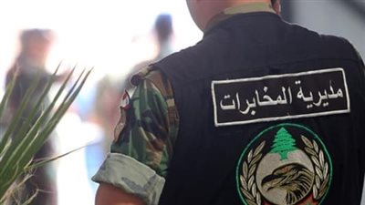 مخابرات الجيش أوقفت مطلوباً