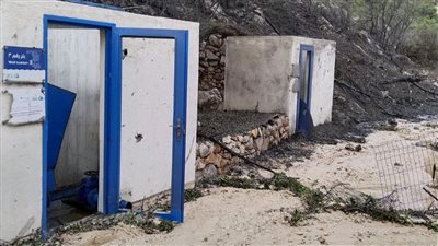 العدوان الجوي الاسرائيلي 