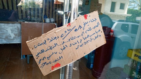 ياصور