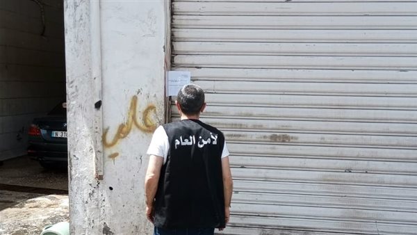 ياصور
