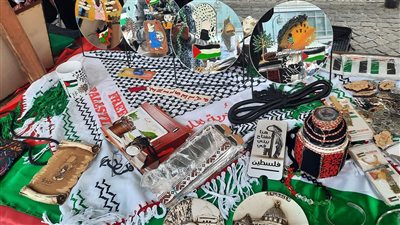 اللجنة الفلسطينية الموحدة في برلين تنظم يوماً تراثياً 