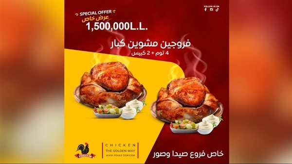ياصور