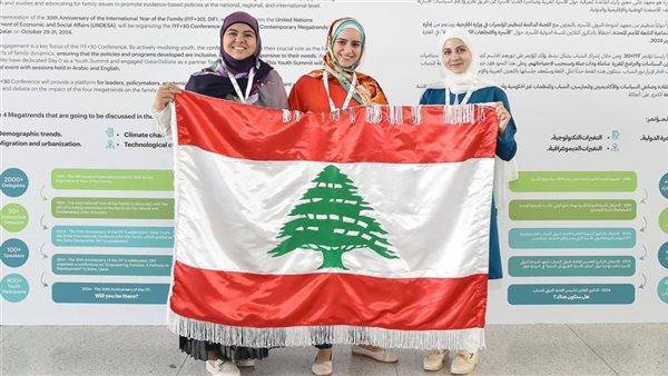 الطالبات اللبنانيات