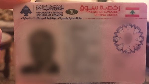 تعبيرية