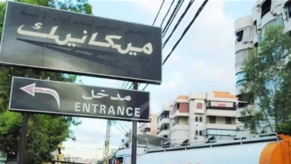 ياصور