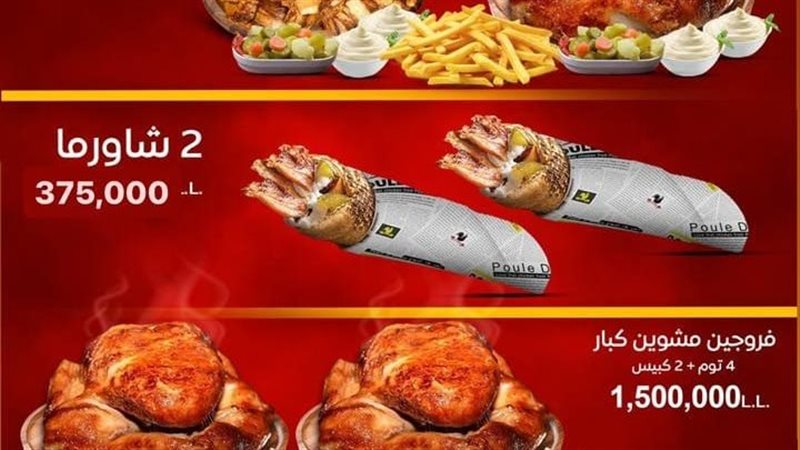 ياصور