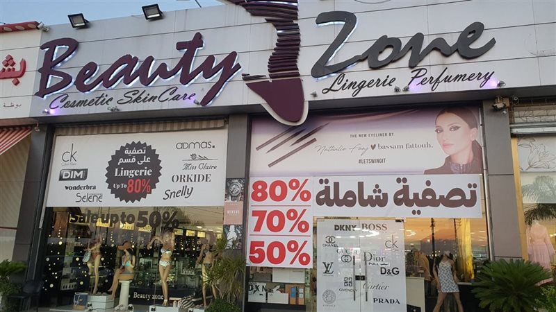 ياصور