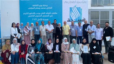 افتتاح المعرض السنوي الخامس من تنظيم 