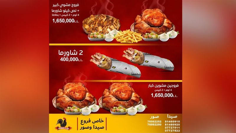 ياصور