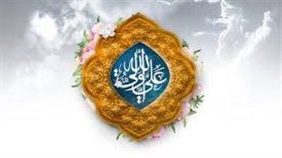 سقيًا لحبّك ما دام الحبّ اسمًا لك!
