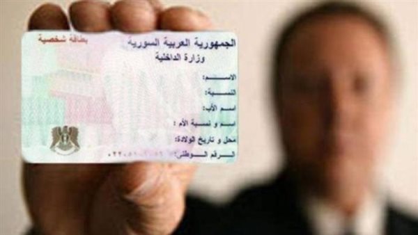 ياصور