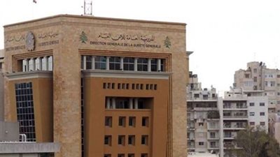 الأمن العام يحذّر اللبنانيين: لا تقدّموا معلومات شخصيّة من دون التحقّق من الجهة!