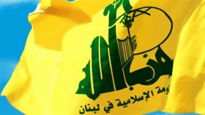 حزب الله في ذكرى الاستقلال: الحفاظ على السيادة مسؤولية وطنية ومواجهة العدوان أولوية