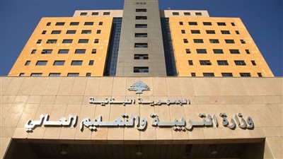 صاحب سوابق “يتغلغل” في وزارة التربية!