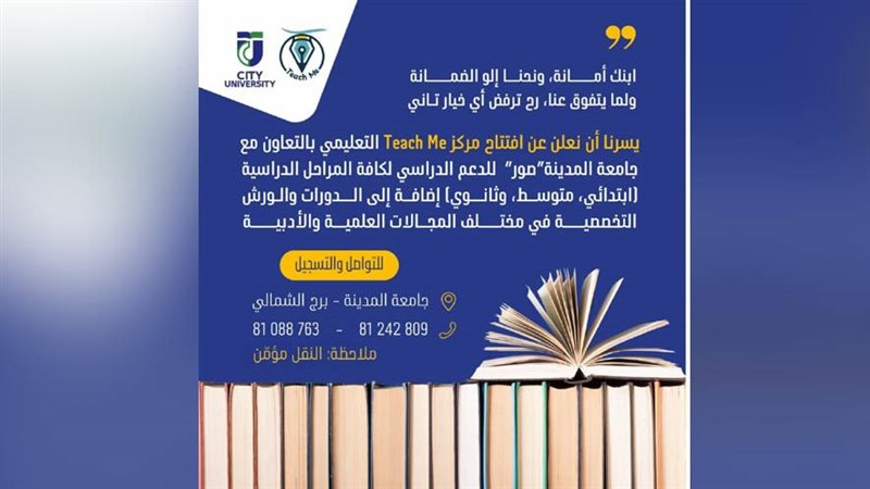 ياصور