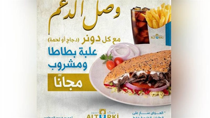 ياصور