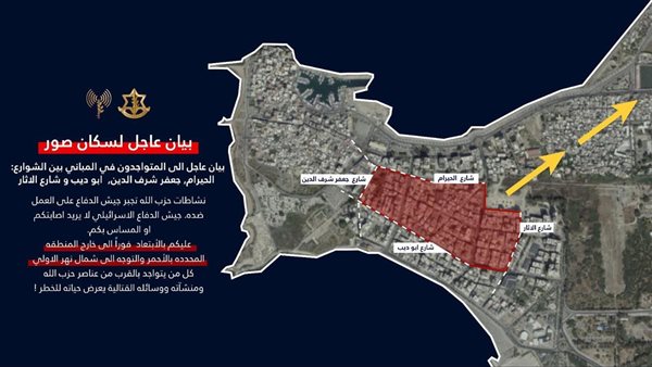 ياصور