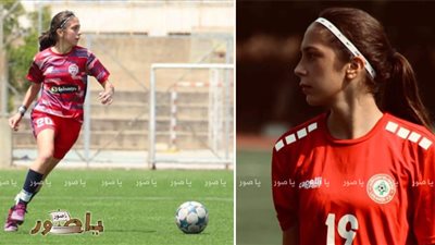 سيلين حيدر ما زالت في غيبوبة جراء قصف على الشياح .... فرانس برس تجري تحقيقاً حول مأساة لاعبة منتخب لبنان في كرة القدم