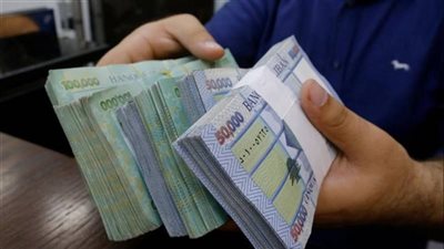 متى تبدأ قيمة الليرة اللبنانيّة بالتحسّن؟