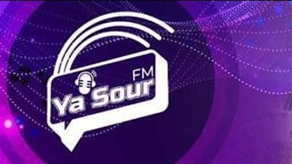 ياصور