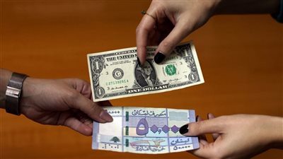 وهمُ انخفاض سعر الصرف!