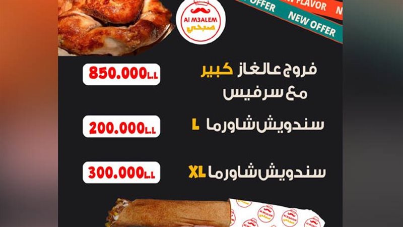 ياصور