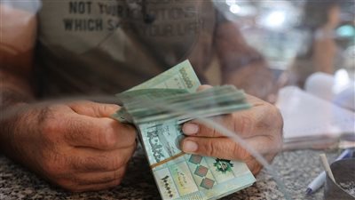 جمعية المصارف تحذر من شطب الودائع وتحميل الخسائر للمودعين
