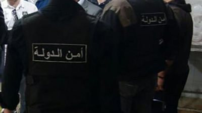 أمن الدولة يعلن تفاصيل اختبار التطوّع للمرشّحات