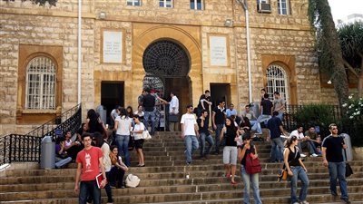 بعد وقف التمويل الأميركي للجامعات... الطلاب اللبنانيون أمام مصير مقلق