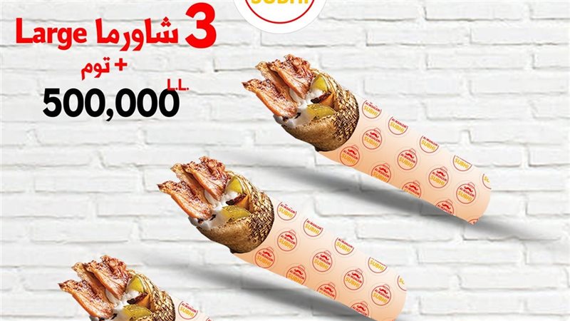 ياصور