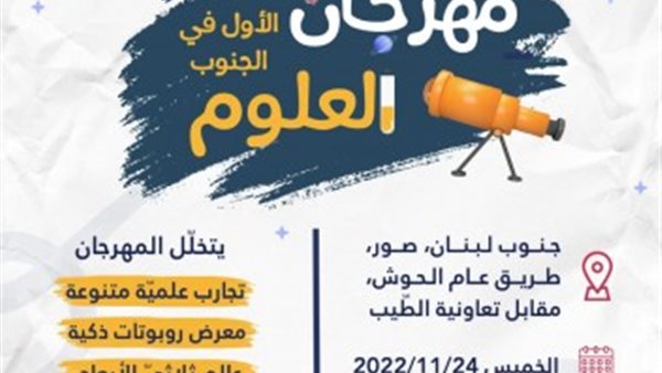 ياصور