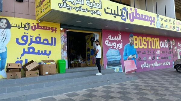 ياصور