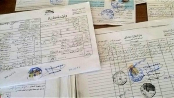 ياصور