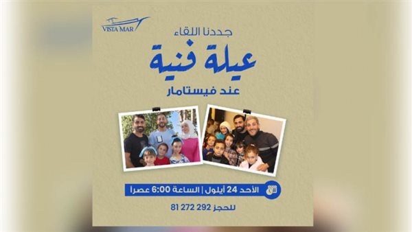 ياصور
