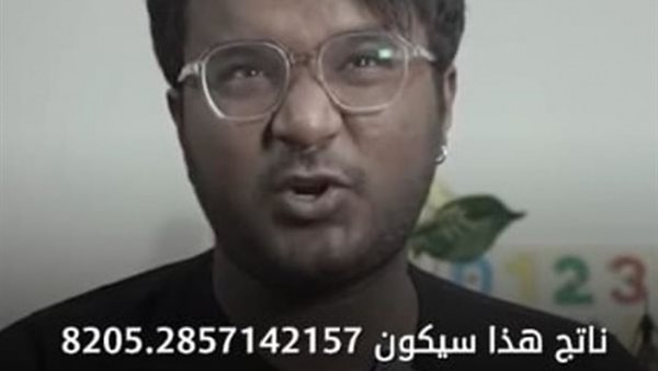 ياصور
