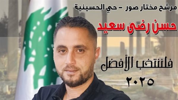 ياصور