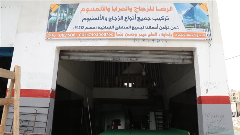 ياصور