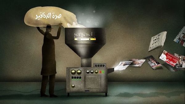 ياصور