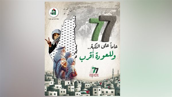 ياصور