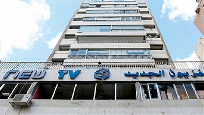 «الجديد» مثل mtv... وأكثر!