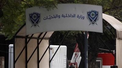 تعميمٌ لـ”الداخليّة” بتعزيز ضبط مخالفات النقل العام!