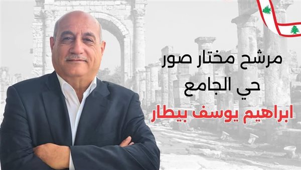 ياصور