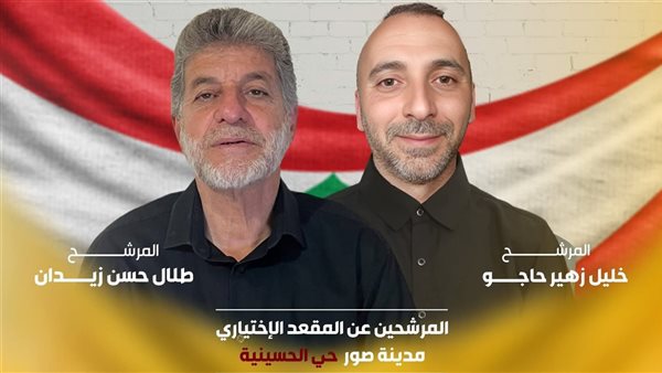 ياصور