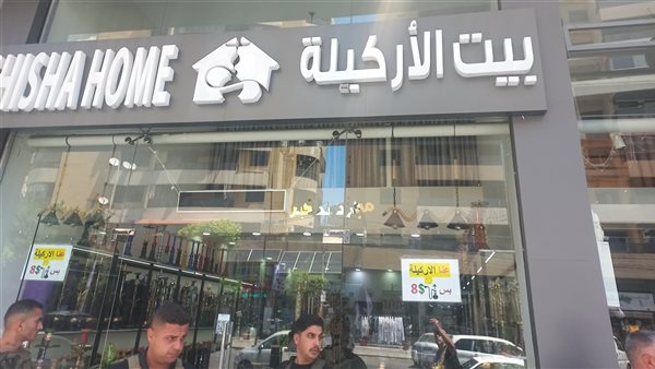 ياصور