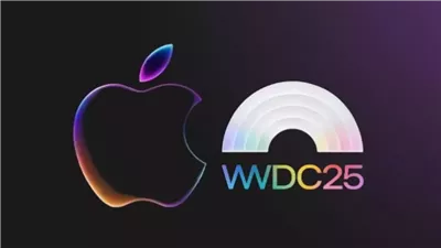 قبل ساعات من انطلاقه... مفاجآت منتظرة من آبل في WWDC 2025