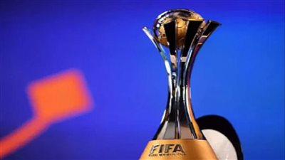 البرنامج الكامل لنهائيّات كأس العالم للأندية 2025